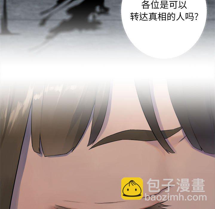 第 109 话40