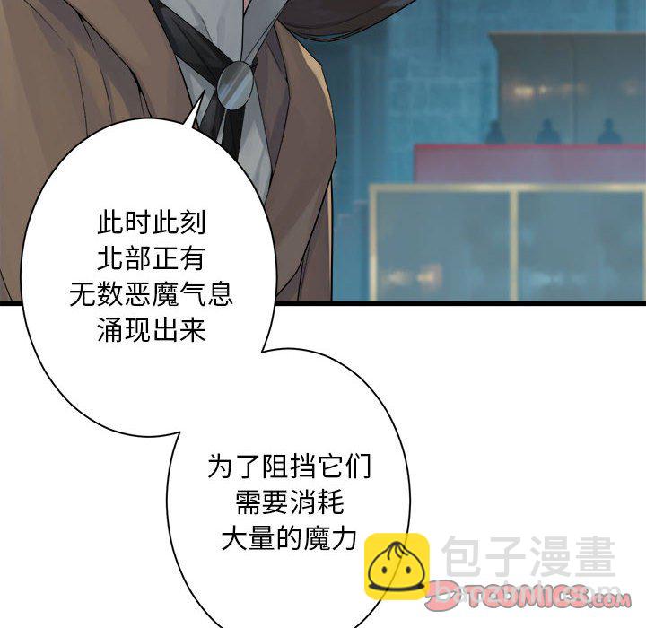 第 109 话43