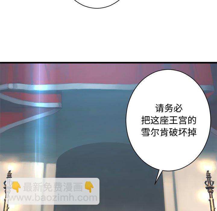 第 109 话44