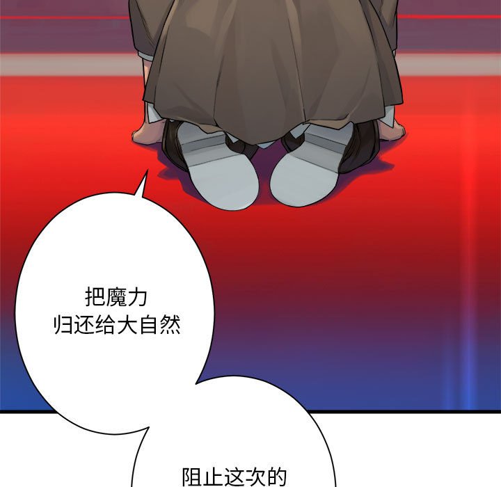 第 109 话46