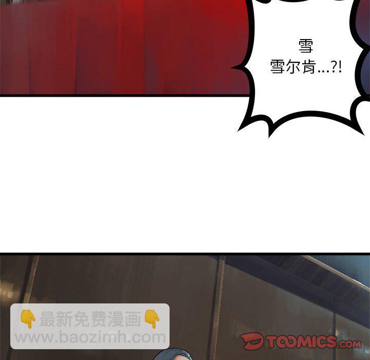 第 109 话49