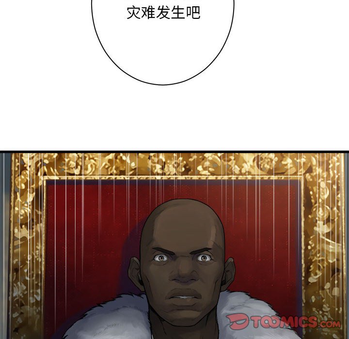 第 109 话51