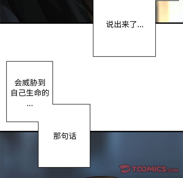 第 109 话57