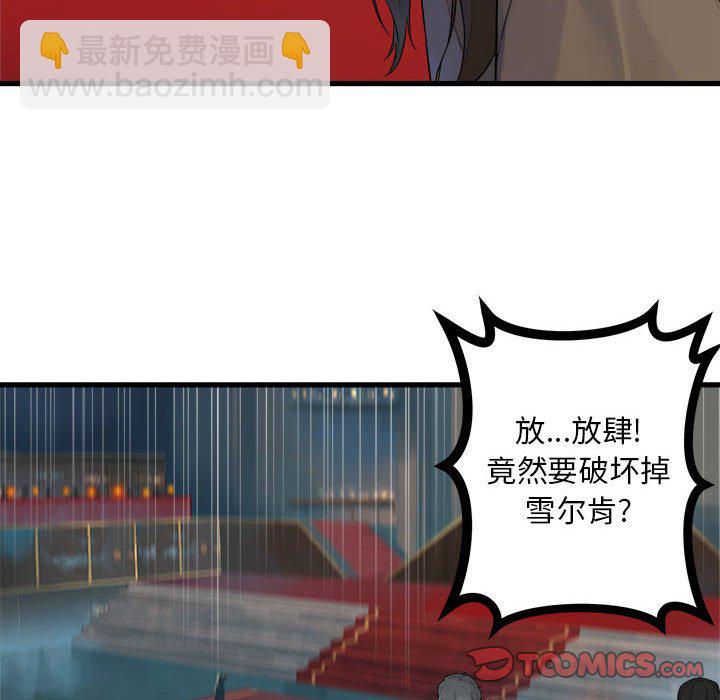 第 109 话59