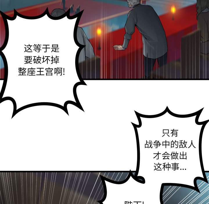 第 109 话60