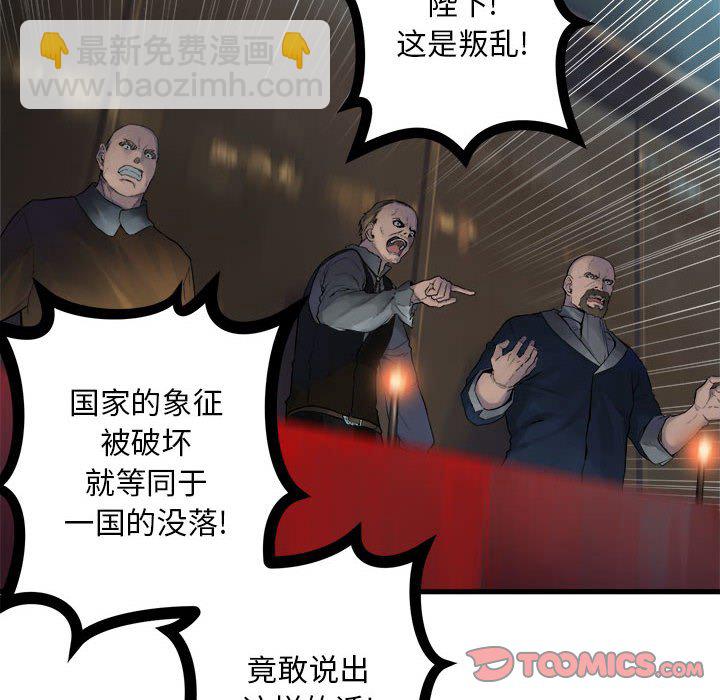 第 109 话61