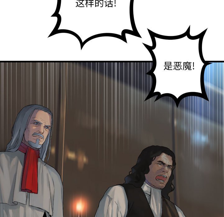 第 109 话62