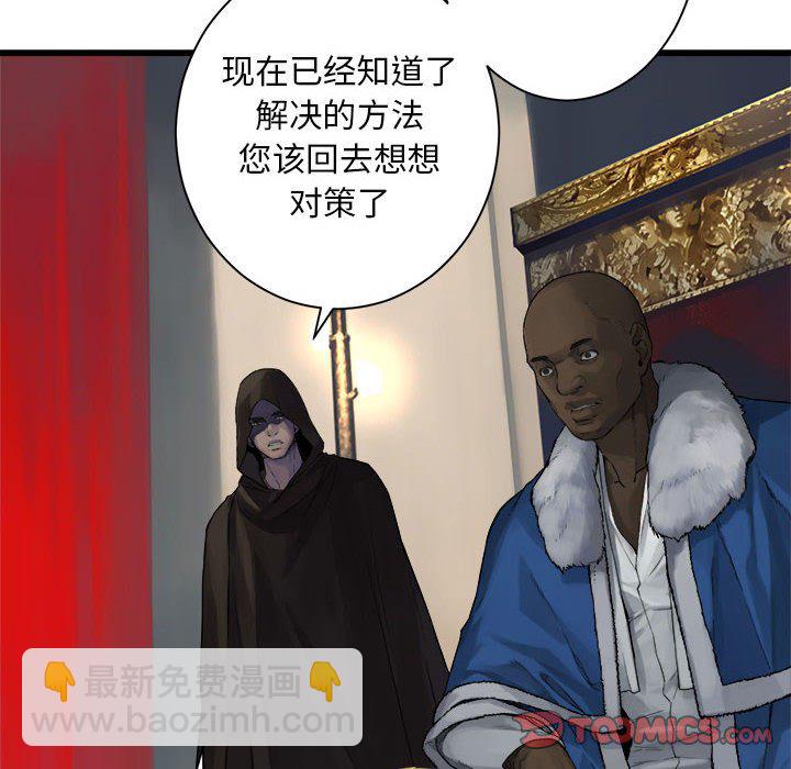 第 109 话65