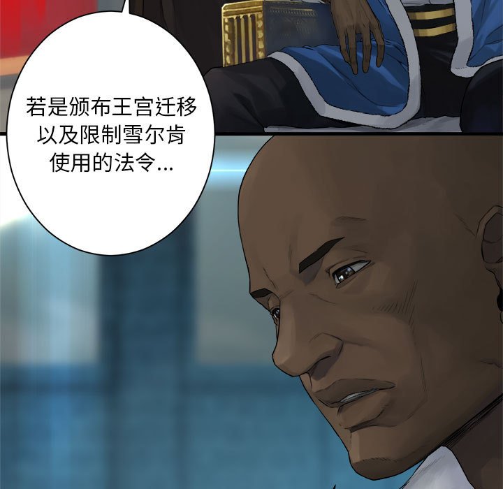 第 109 话66