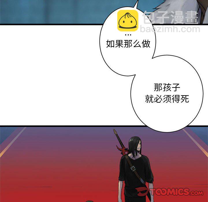 第 109 话67