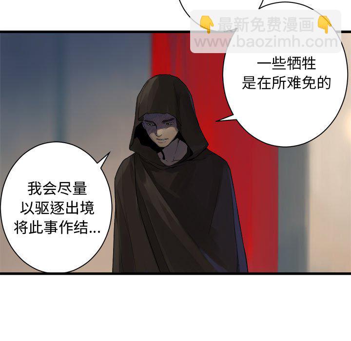 第 109 话70
