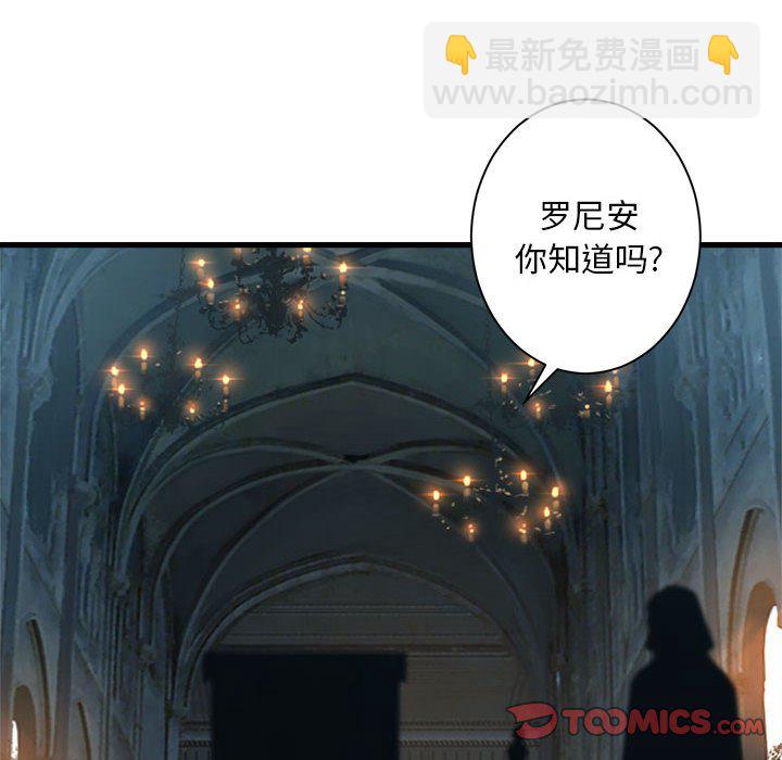 第 109 话71