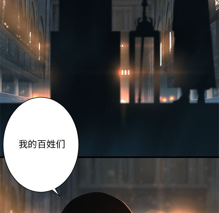 第 109 话72