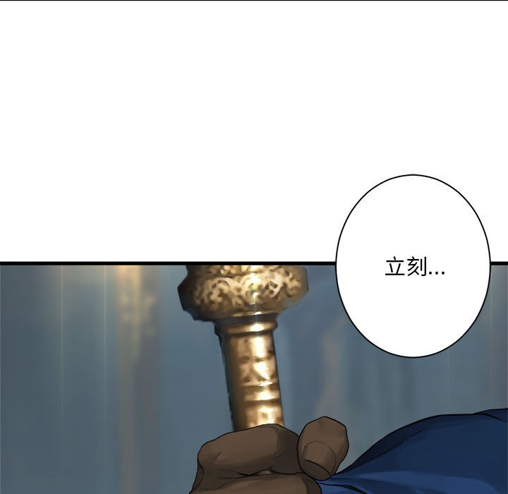 第 109 话76