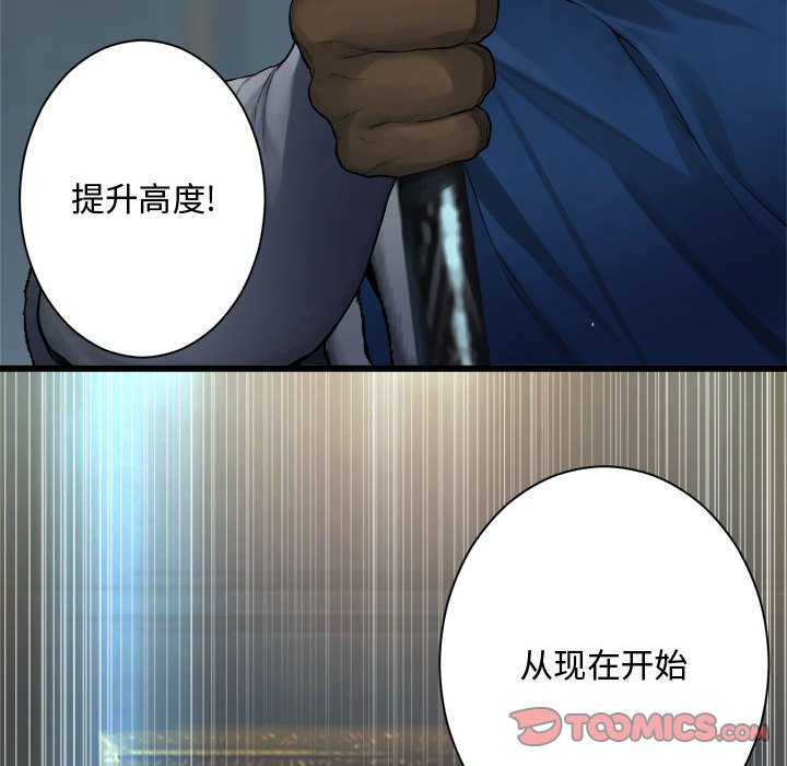 第 109 话77