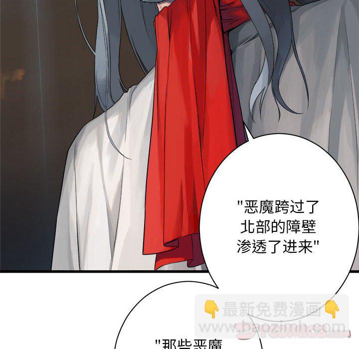 第 109 话9