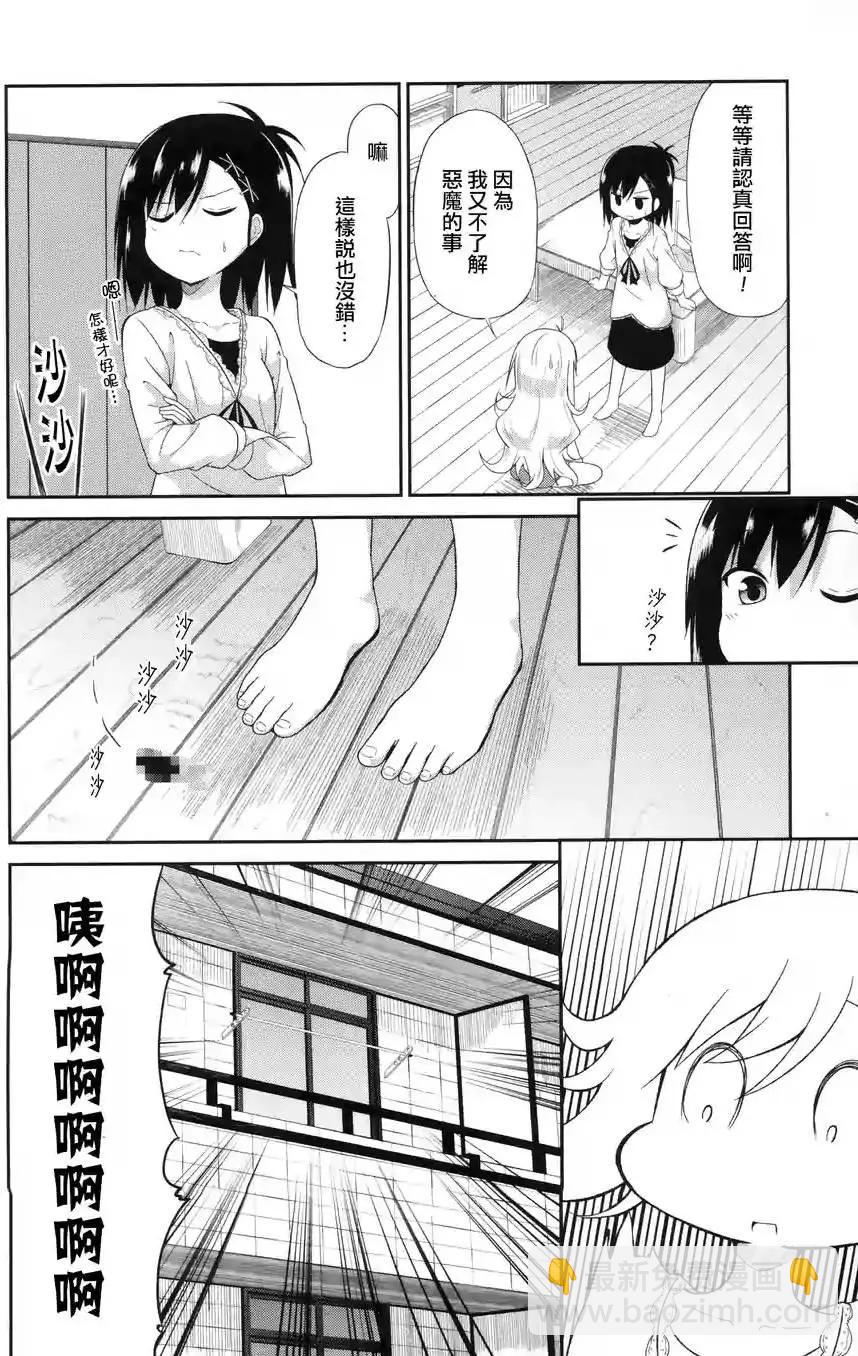 第02回10