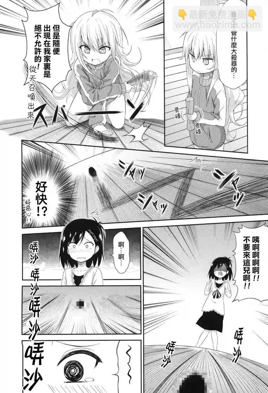 第02回12