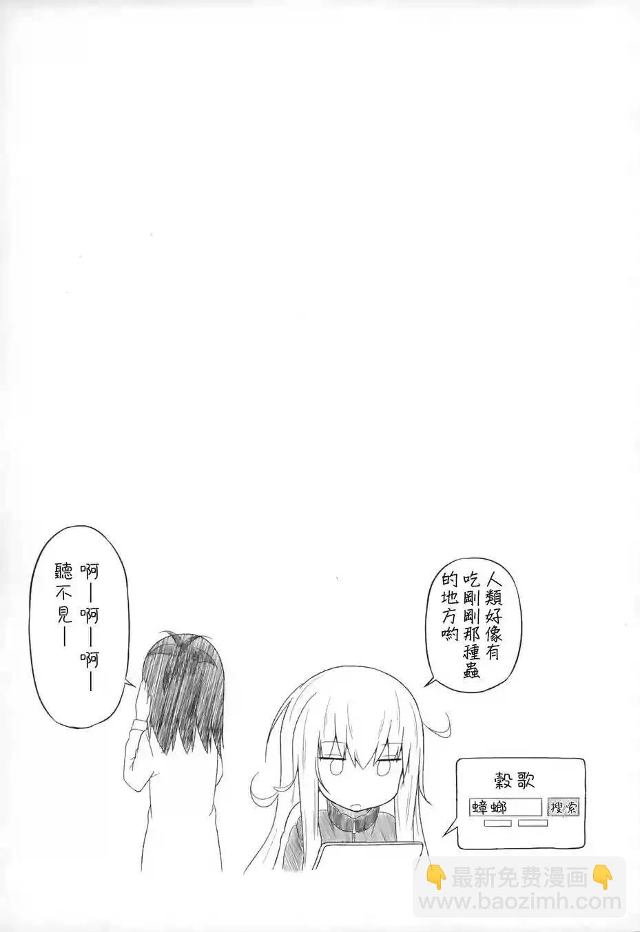 第02回15