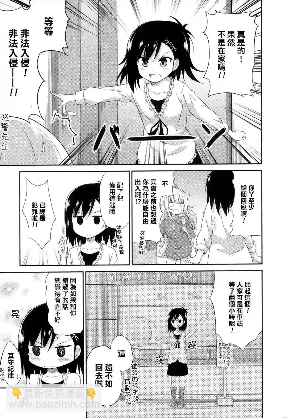 第02回3