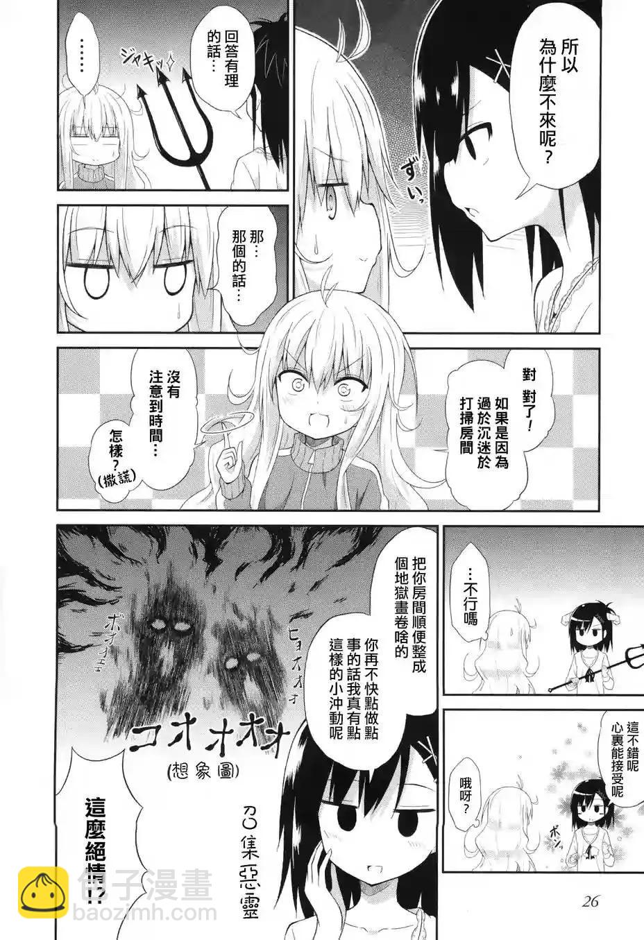 第02回4