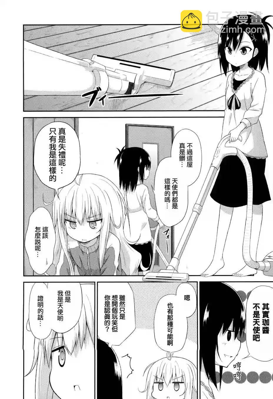 第02回6
