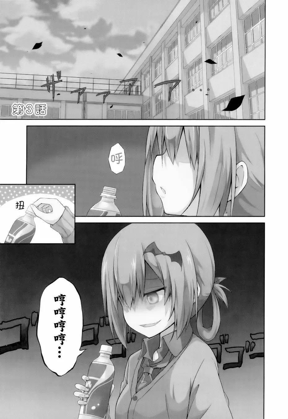 第03回0