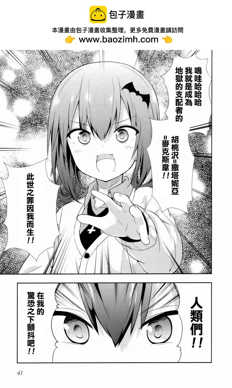 第03回1