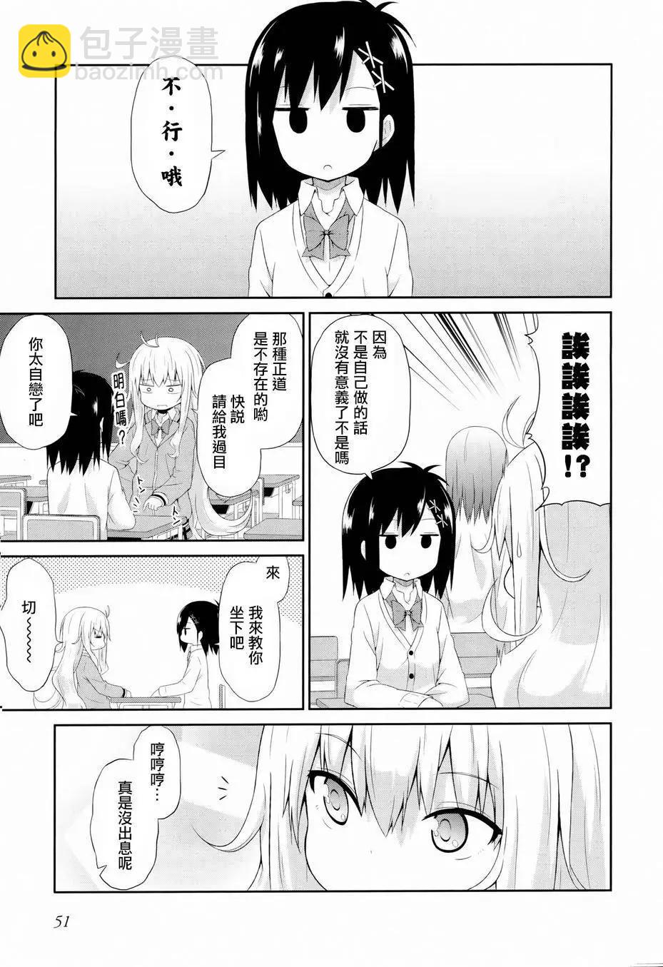第03回11