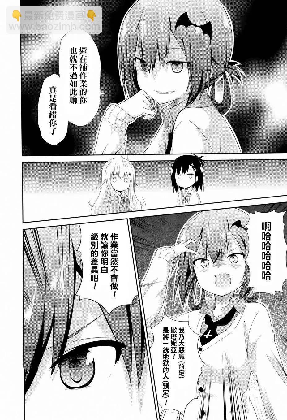 第03回12
