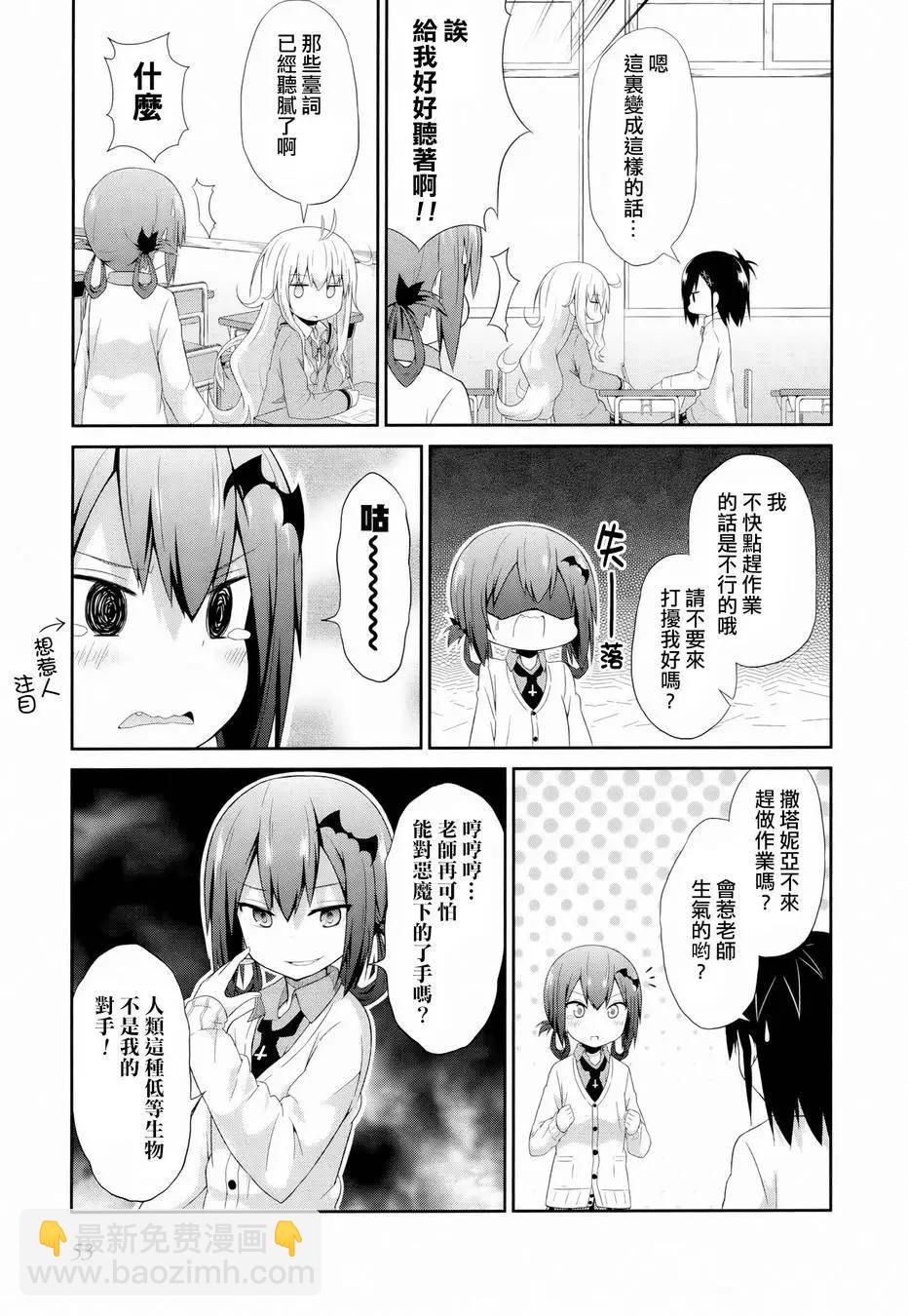 第03回13