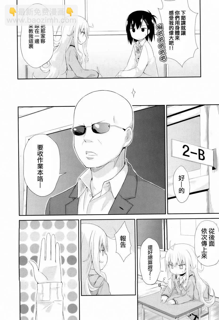 第03回14