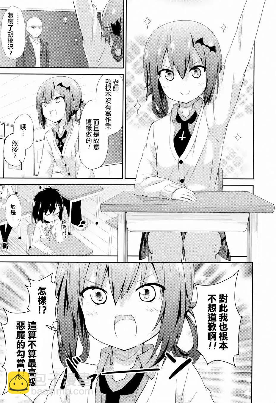 第03回15