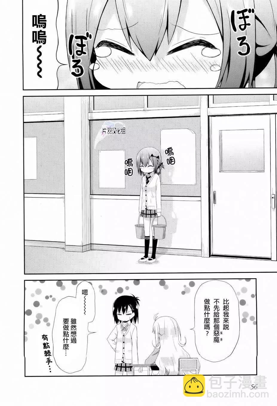第03回16