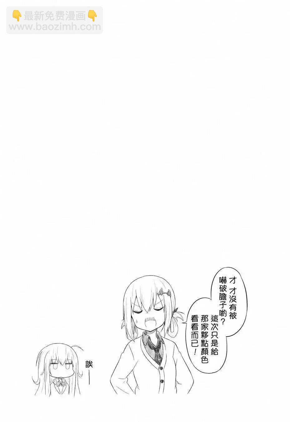 第03回17