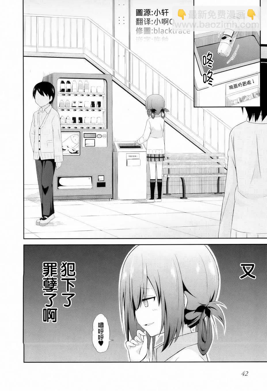 第03回2