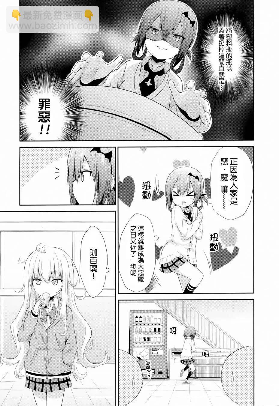 第03回3