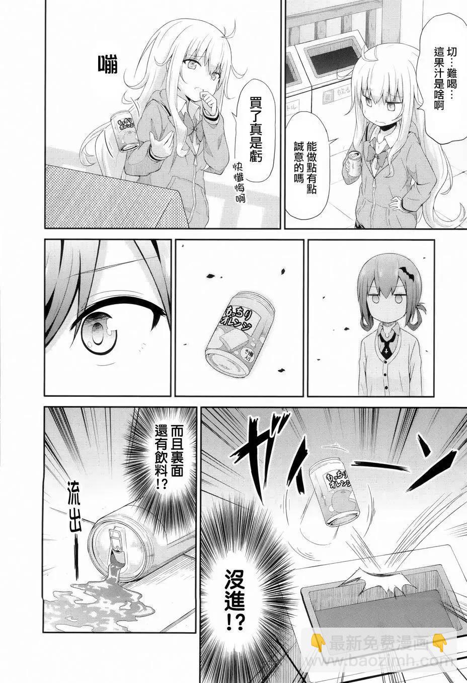 第03回4