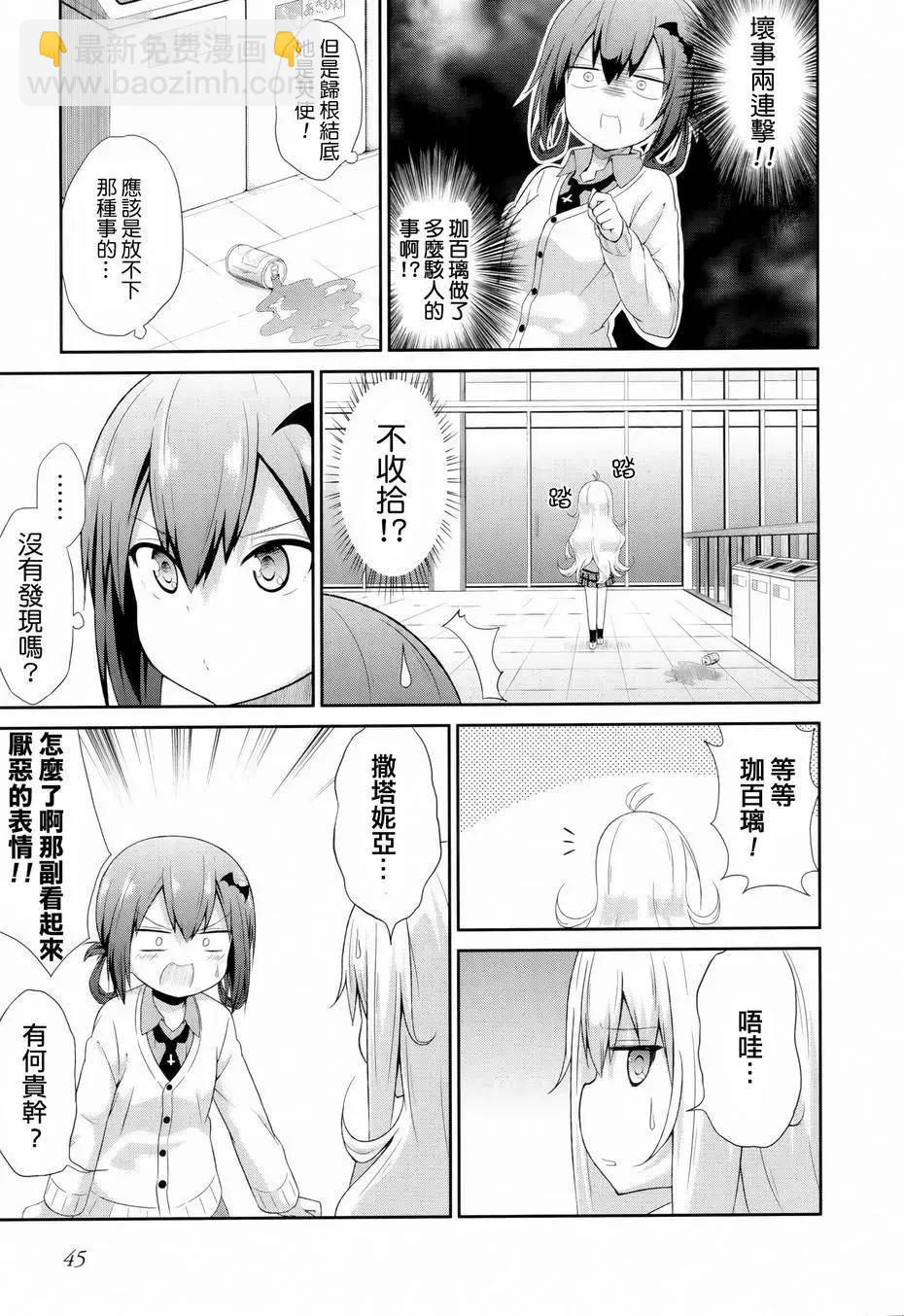 第03回5