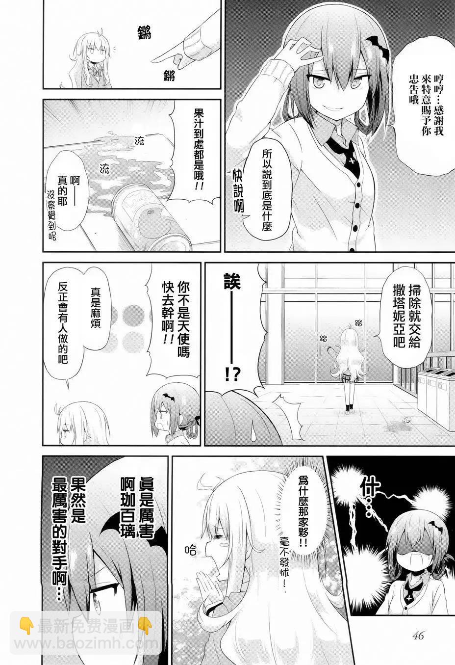 第03回6
