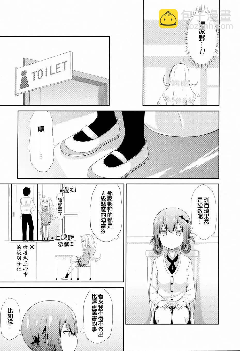 第03回7