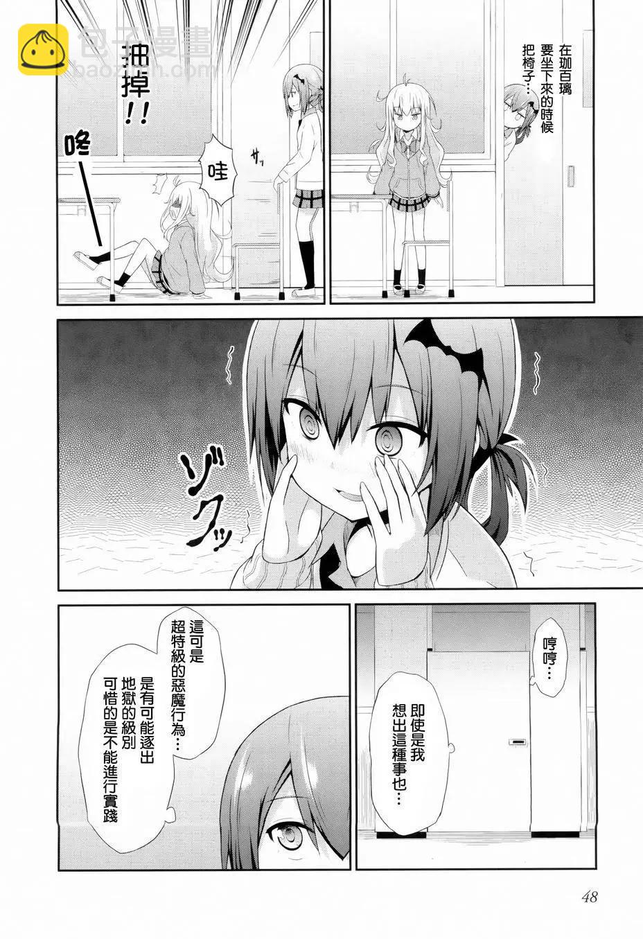 第03回8