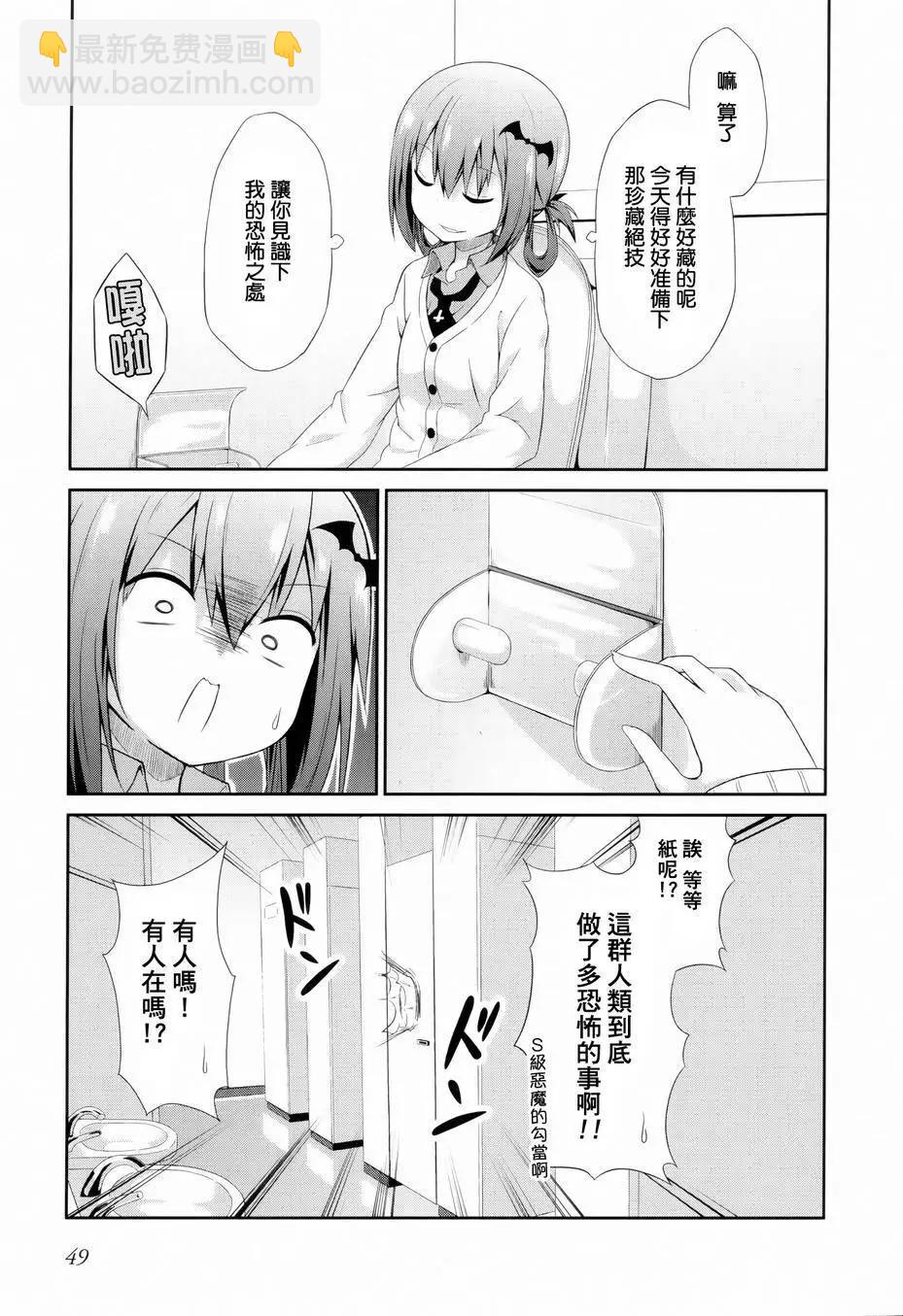 第03回9