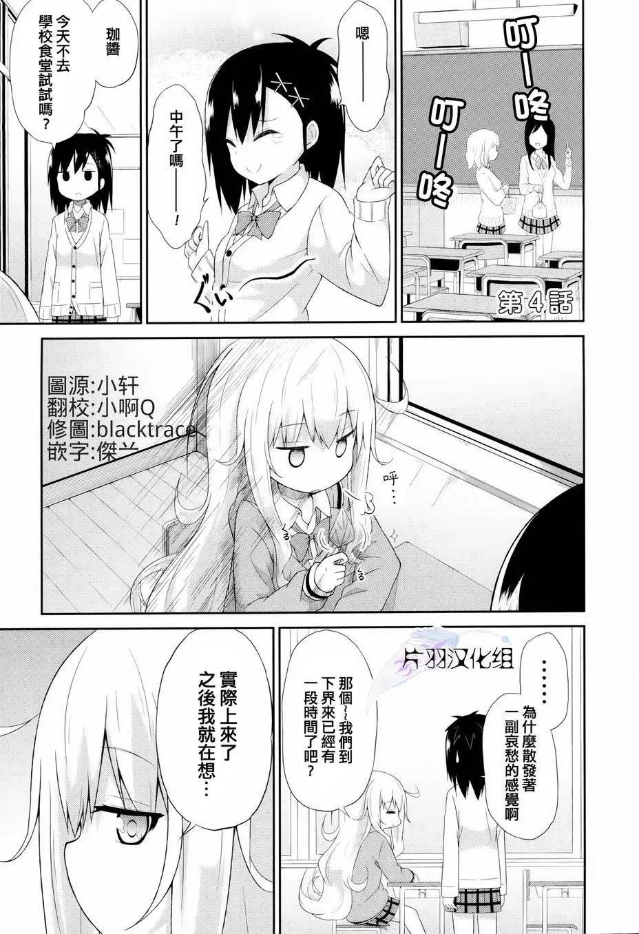 第04回0