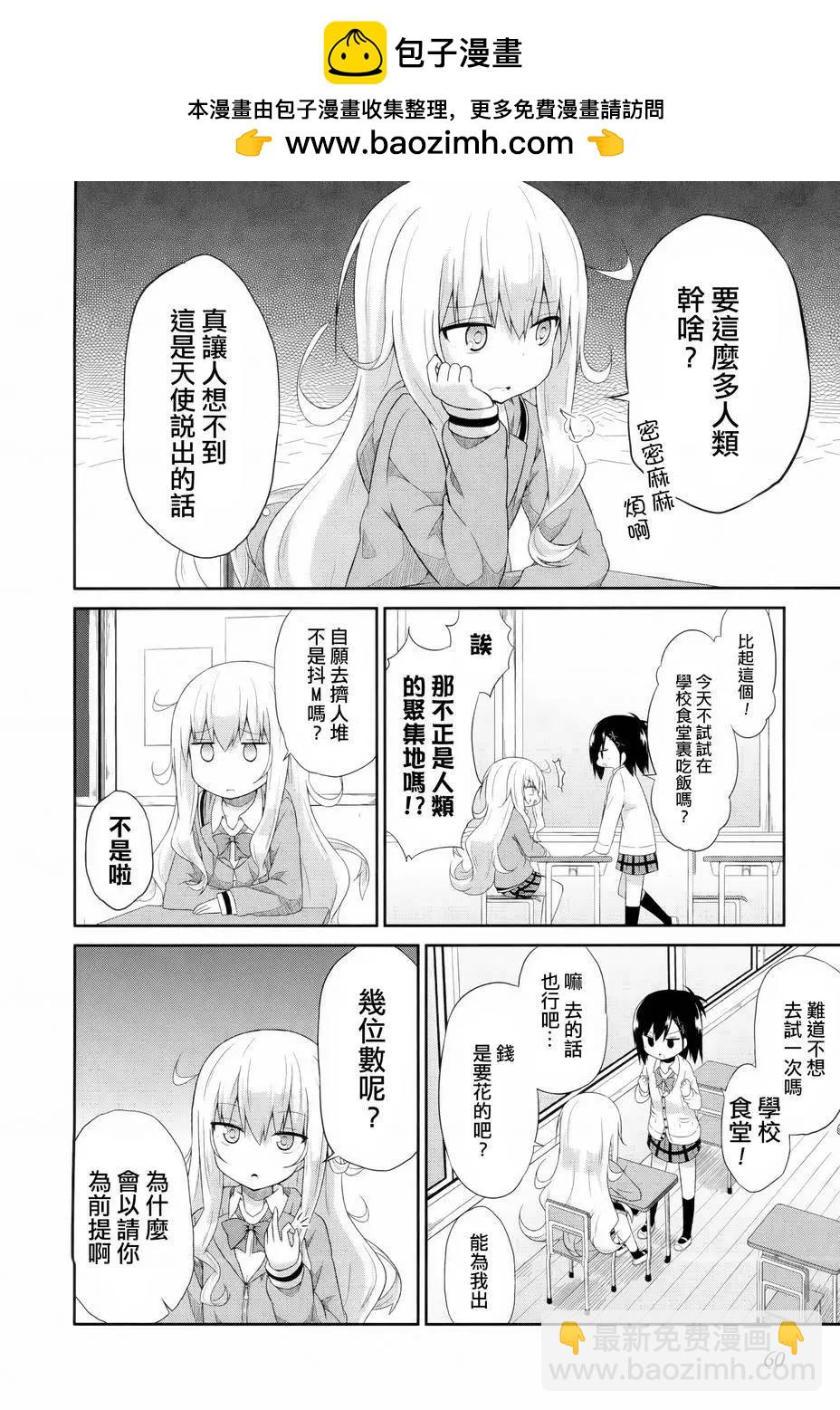 第04回1