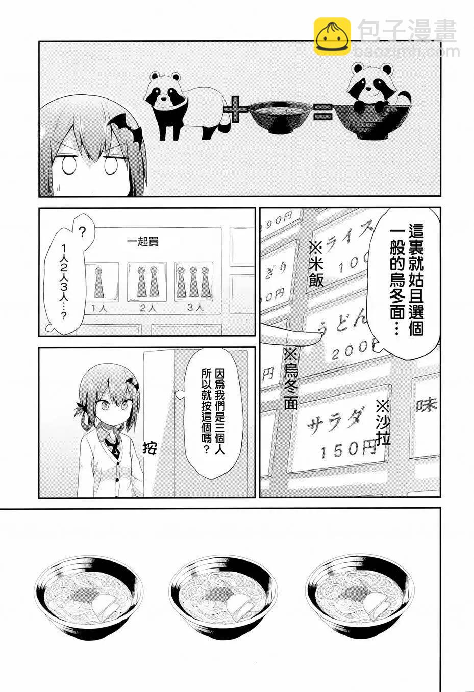 第04回10