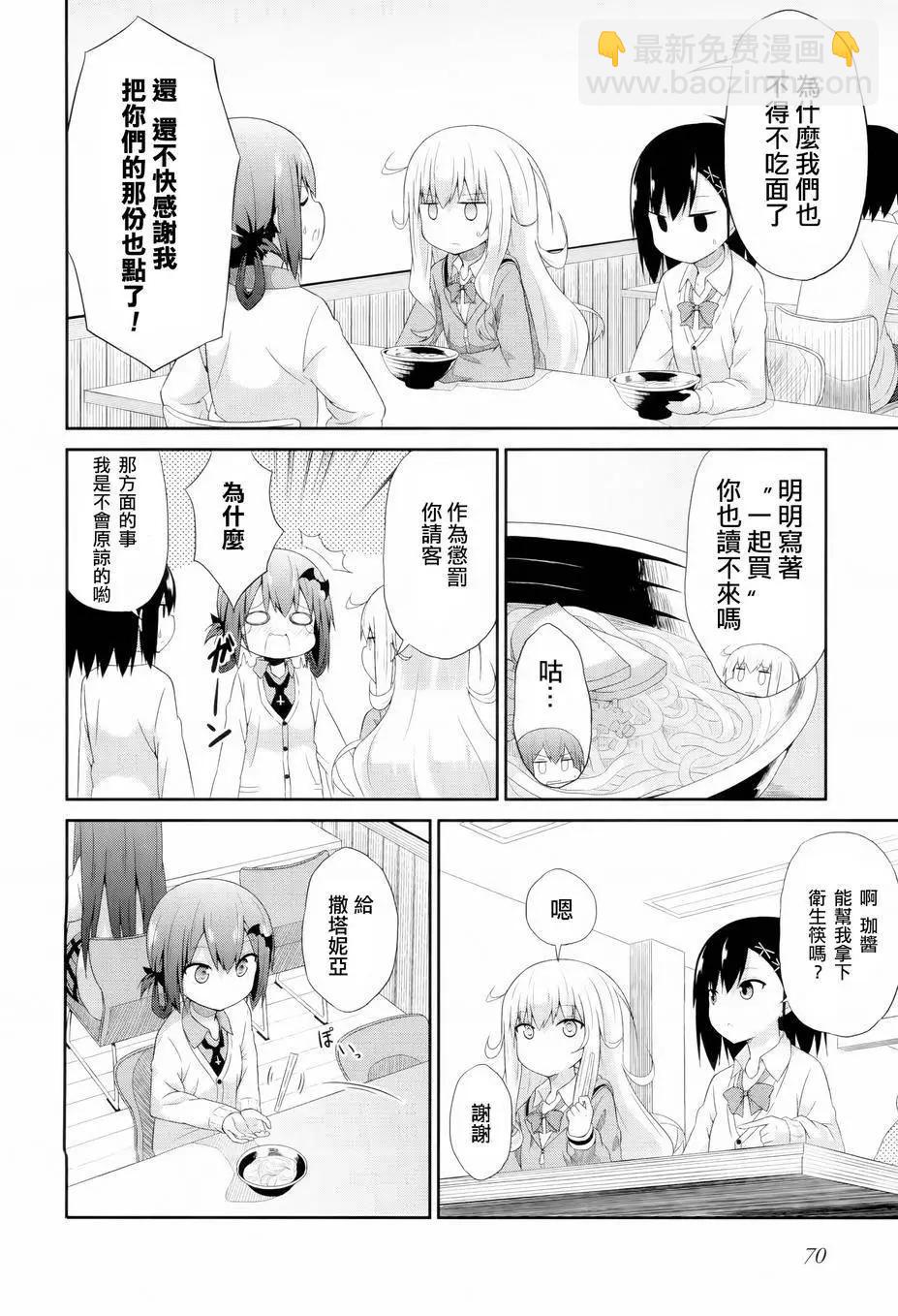 第04回11