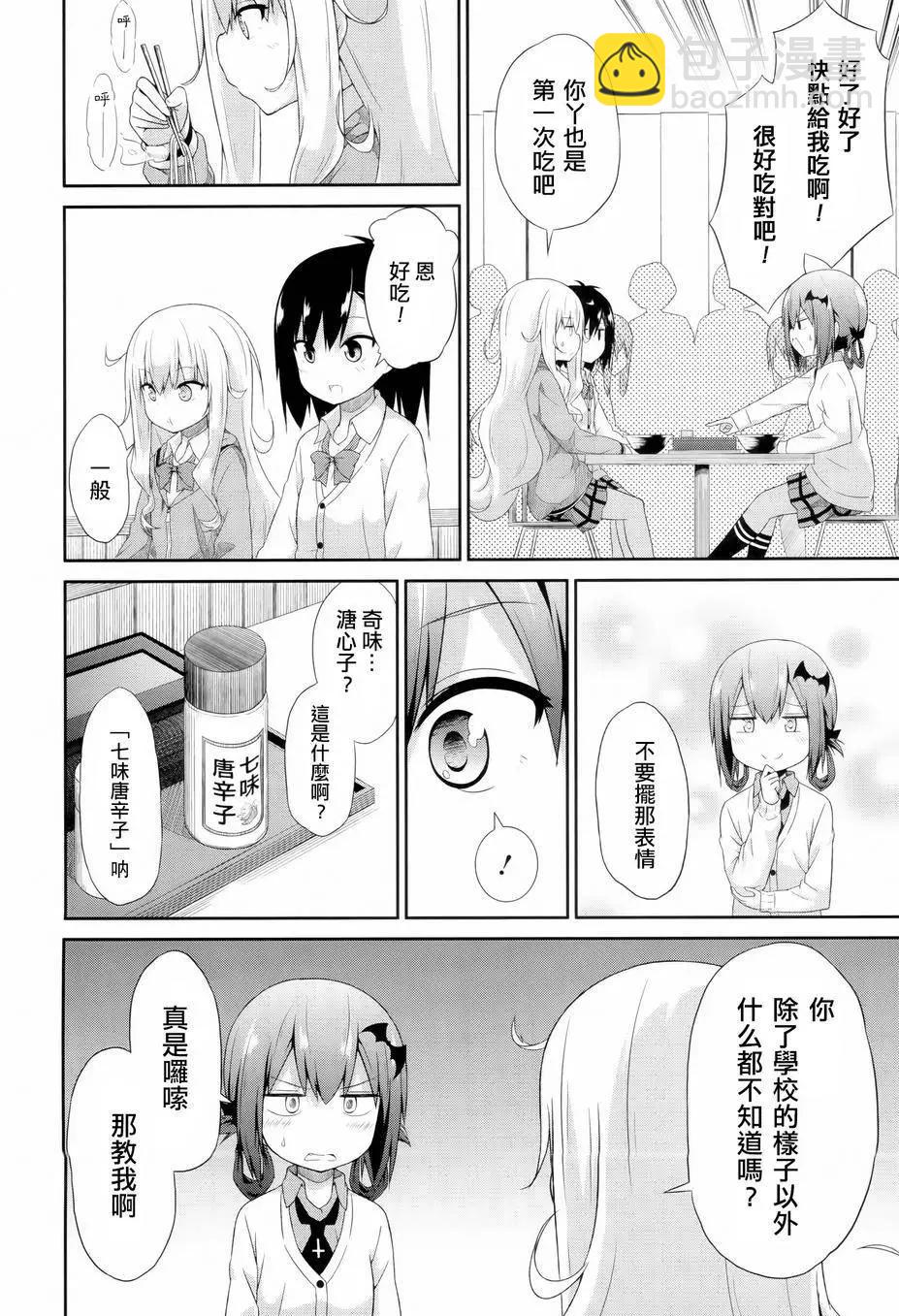 第04回13