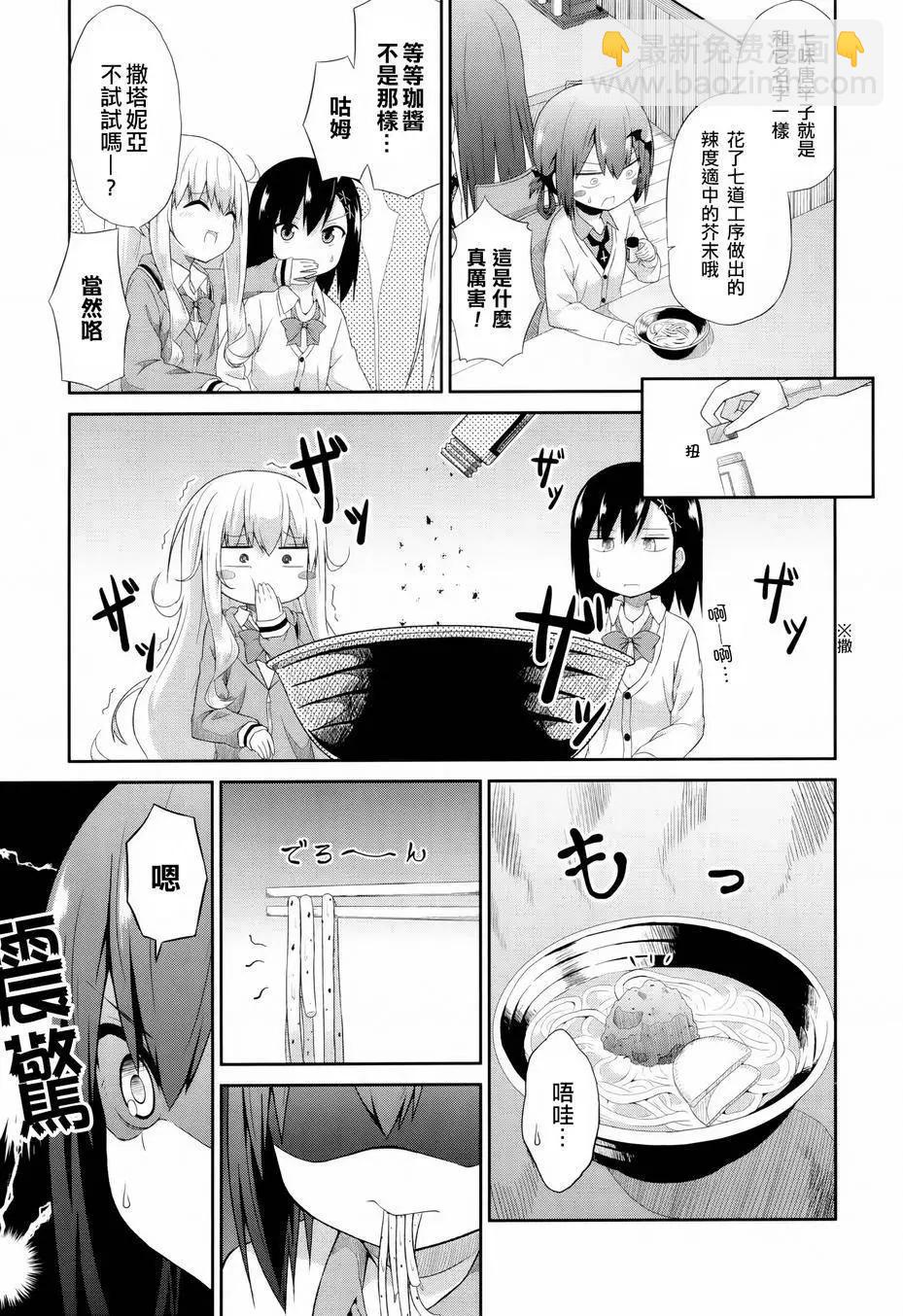 第04回14