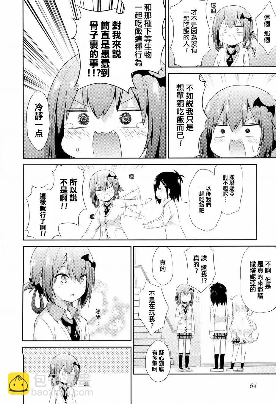 第04回5